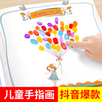 Finger Graffiti Painting Children Beauty Workers Area Materials Semi-finished handmade Ideas for small class activities Kindergarten