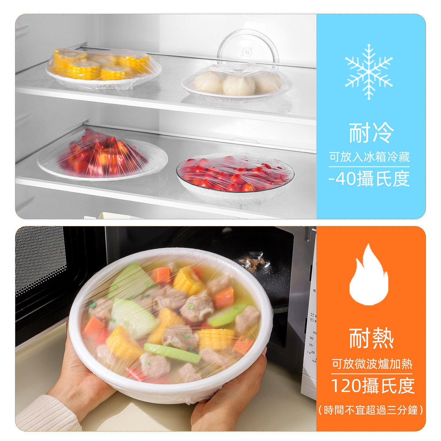 一次性保鲜膜套食品级专用袋家用厨房剩菜碗碟防尘带松紧口碗盘罩,淘宝优惠券,粉丝福利购,淘宝优惠卷