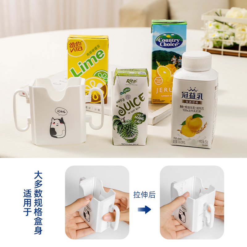 儿童牛奶防挤压盒饮料托杯架杯托防烫杯套酸宝宝喝奶防洒防溢神器,淘宝优惠券,粉丝福利购,淘宝优惠卷