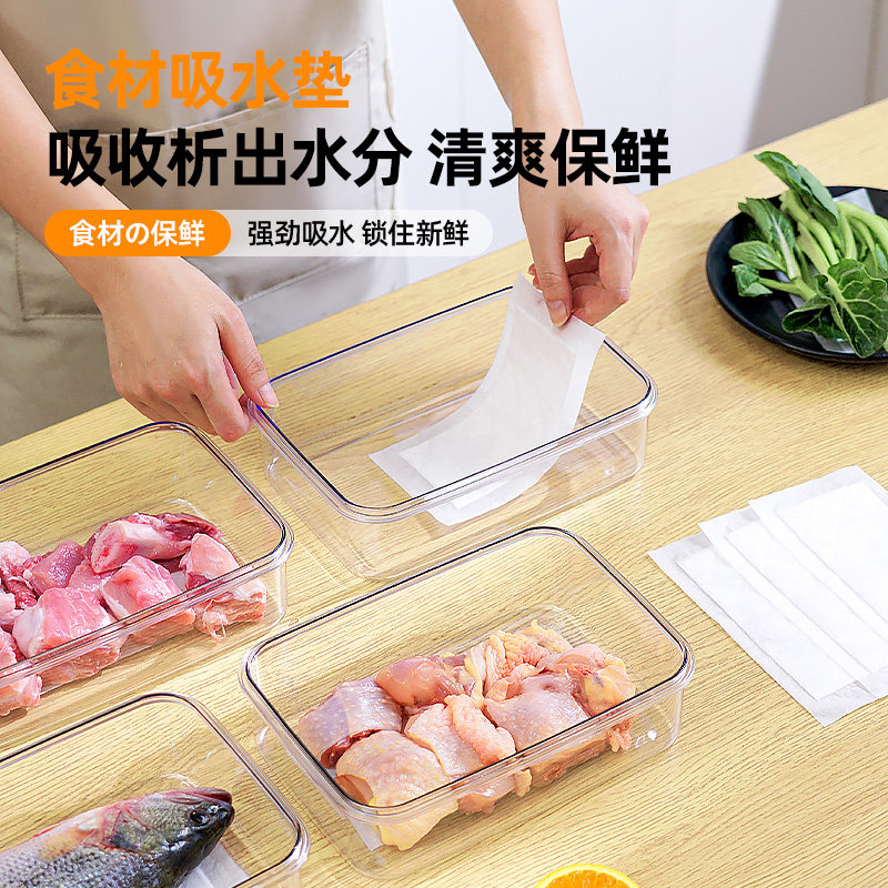 生鲜吸水纸厨房食物专用纸巾牛排蔬菜水果肉制品鱼虾食品级吸水垫,淘宝优惠券,粉丝福利购,淘宝优惠卷