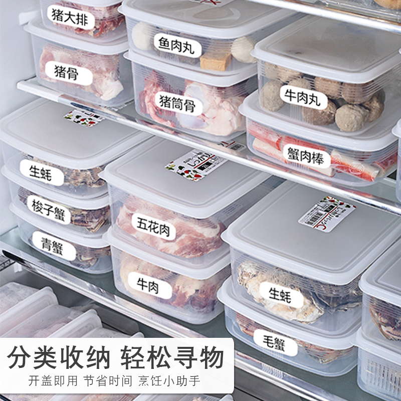 冰箱收纳盒密封保鲜盒食品级鸡蛋整理神器分格冷藏专用冷冻肉盒子-图0