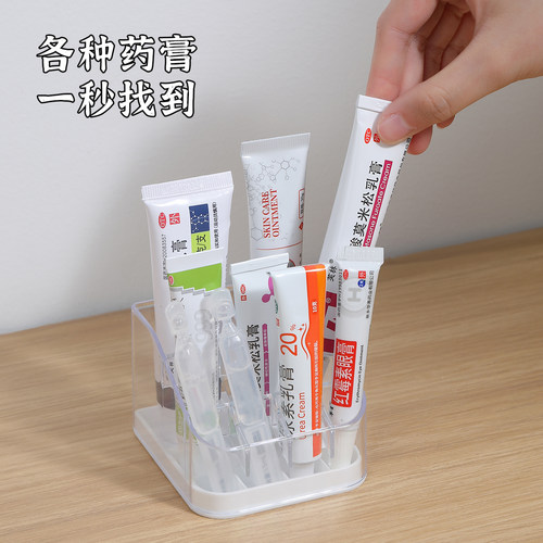 日本进口药膏收纳盒桌面分格分类乳膏药物整理神器口红唇膏置物架 - 图0