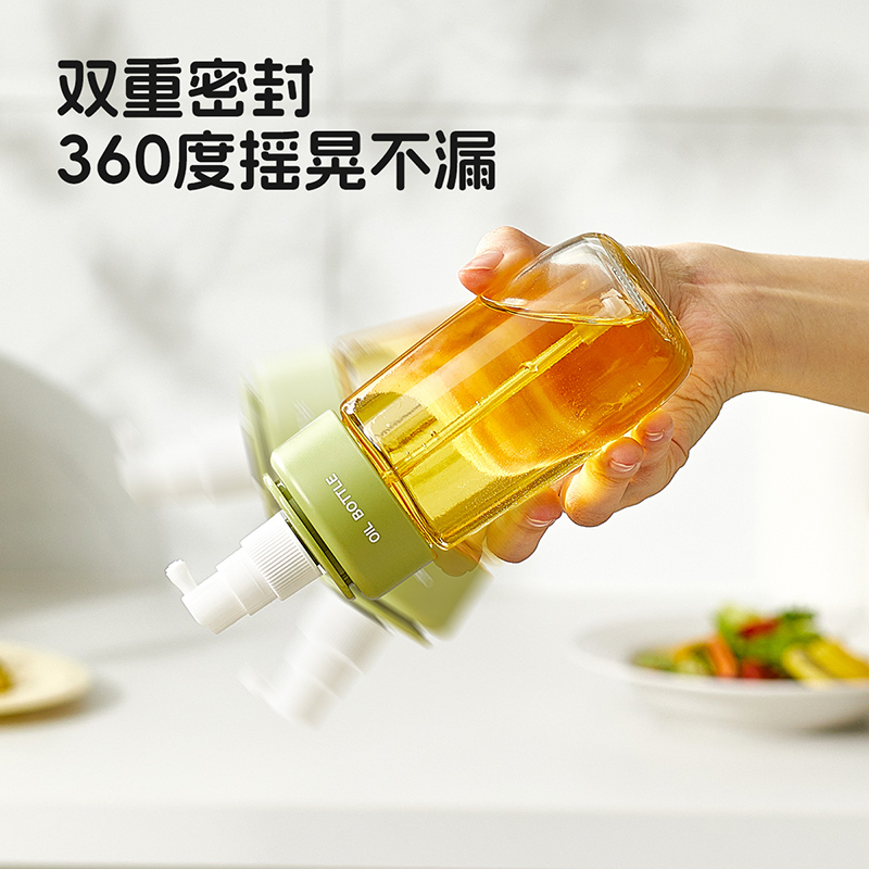升级雾化喷油瓶食品级家用厨房空气炸锅专用喷雾玻璃密封防漏油壶 - 图1