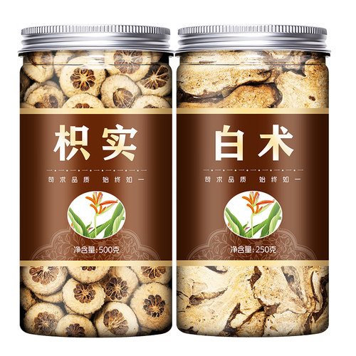 枳实白术茶中药材店铺大全500g克枳术丸枳术汤炒积实枳实白术丸片 - 图3