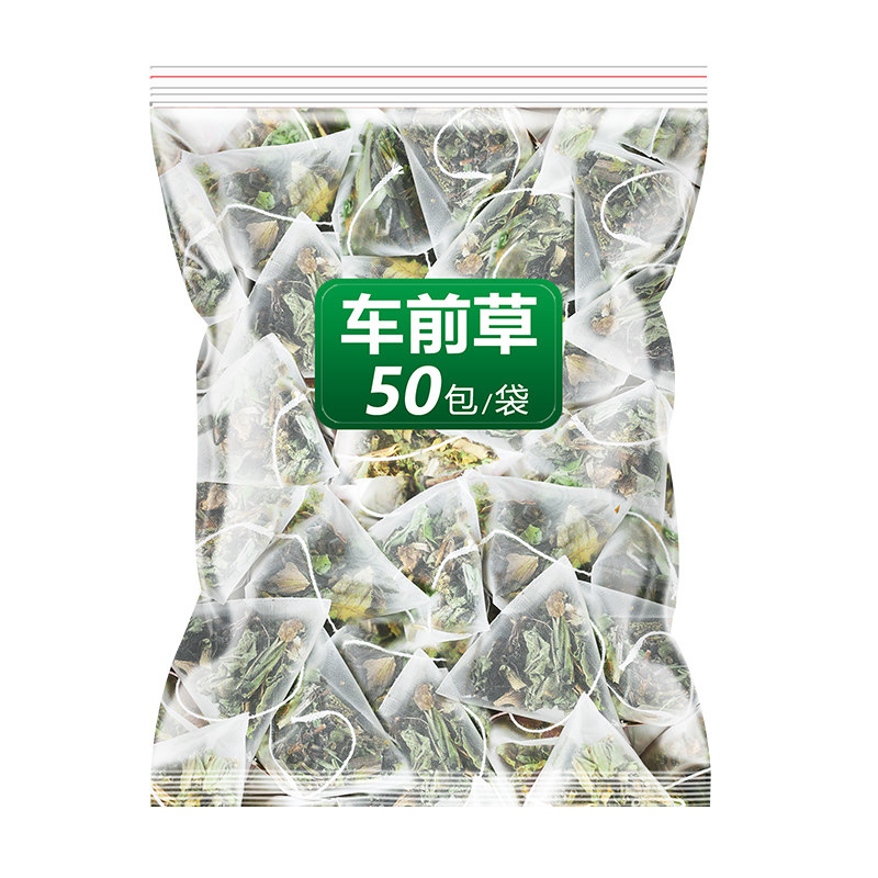 车前草野生新鲜中草药正品500g车钱草的功效与作用袋泡茶泡水喝粉,淘宝优惠券,粉丝福利购,淘宝优惠卷