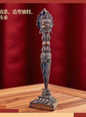 普巴纯铜金刚杵藏式法器摆件