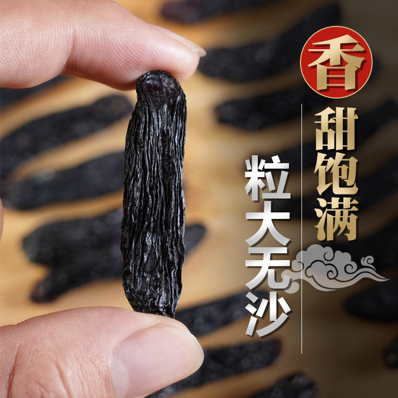 新疆超大蓝宝石葡萄干特级美人指 全悠味葡萄干