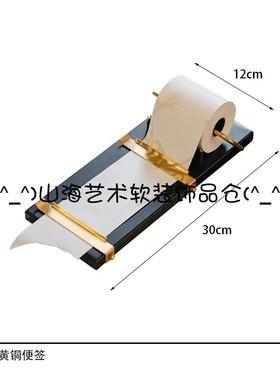 样板间酒店售楼处书房写字桌办公桌垫设计主题组合装饰品搭配组合