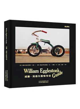 现代样板间儿童房桌面电竞键盘创意摆件涂鸦音响书房金属笔筒装饰