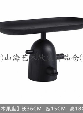 现代北欧样板间厨房组合摆件创意大理石托盘木制果盘软装饰品道具