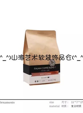现代样板房会所厨房真花艺装饰画书籍托盘咖啡主题装饰组合摆件