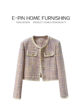 百恒家居 家居搭配外套短款软装样板房小香风女士气质秋冬高级