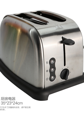 样板房厨房现代简约样板间展厅水壶电器软装饰品面包机咖啡机摆件