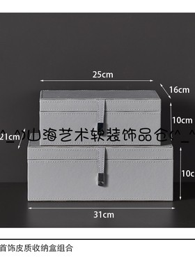 山海现代轻奢红色主题样板房衣帽间软装饰品组合长裙包包鞋子摆件