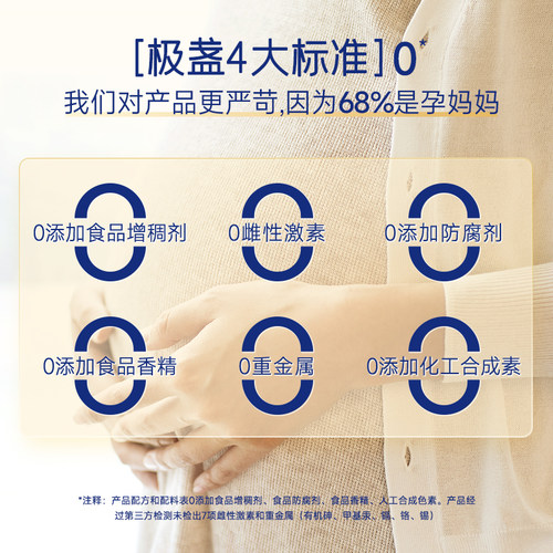 极盏即食花胶粥小娇傲138g*16碗花胶孕妇鱼胶花胶 - 图3