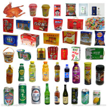 Community Network Online Supermarket Online Shop Goods Photo Barcode Database (Medium supermarket)