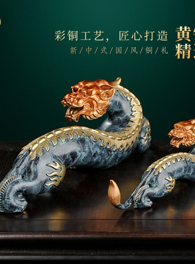 黄铜招财貔貅摆件一对开业礼物