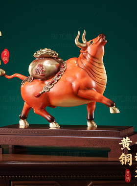 黄铜牛摆件办公室开业礼物