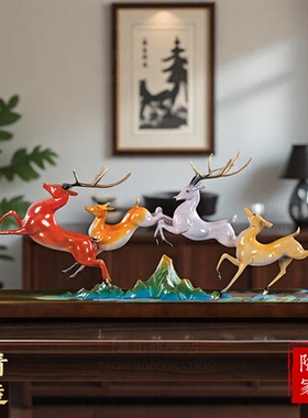 新中式办公室黄铜招财鹿摆件