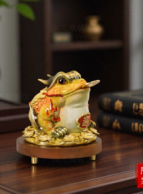 办公室金蟾招财装饰摆件开业礼物