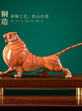 黄铜老虎招财摆件办公室装饰