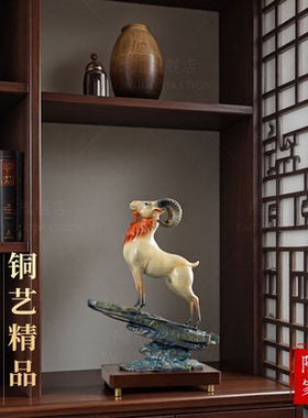 高档书房领头羊摆件开业礼物