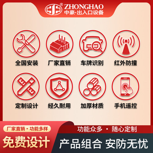 电动悬浮门铝合金平移门直线无轨伸缩段滑门工厂学校庭院工业大门 - 图2