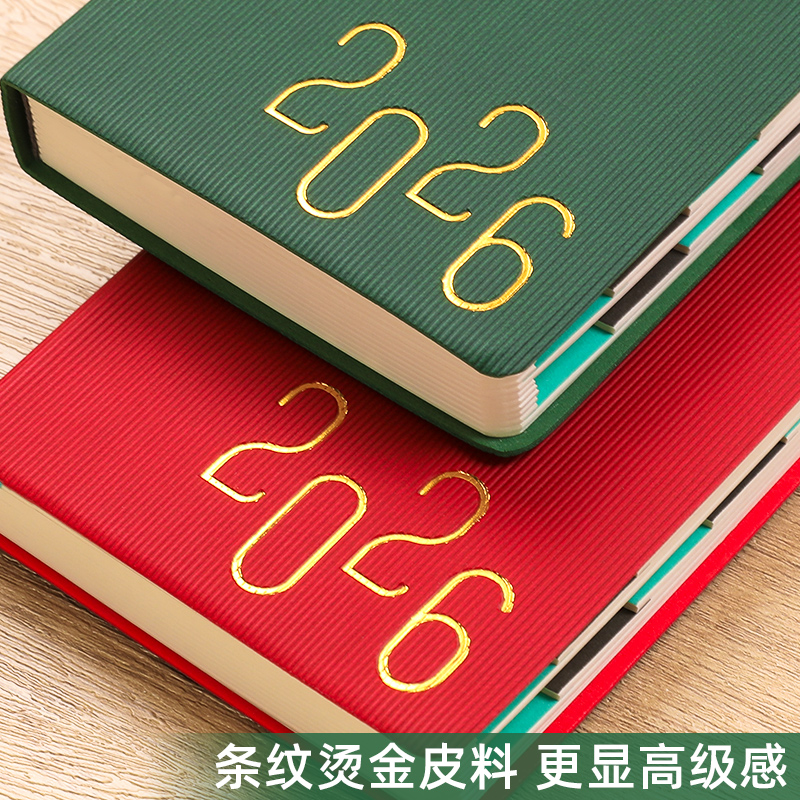 B6日程本2026年随身便携式小号记事本一日一页计划本工作计划表自律打卡本口袋皮面笔记本日历本子自填式手账 - 图1