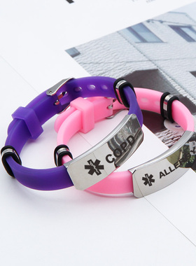 医疗信息警示语手链 Type1 Diabetes不锈钢生命之星硅胶手环包邮