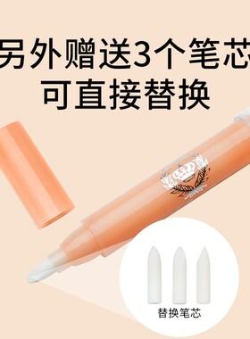 半永久印记消除纹绣套装定位笔