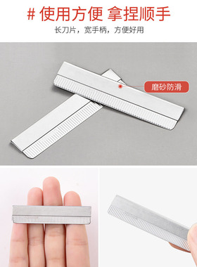 羽毛牌修眉刀片/不锈钢合金剃眉刀/刮眉刀片 锋利剃毛刀耐用