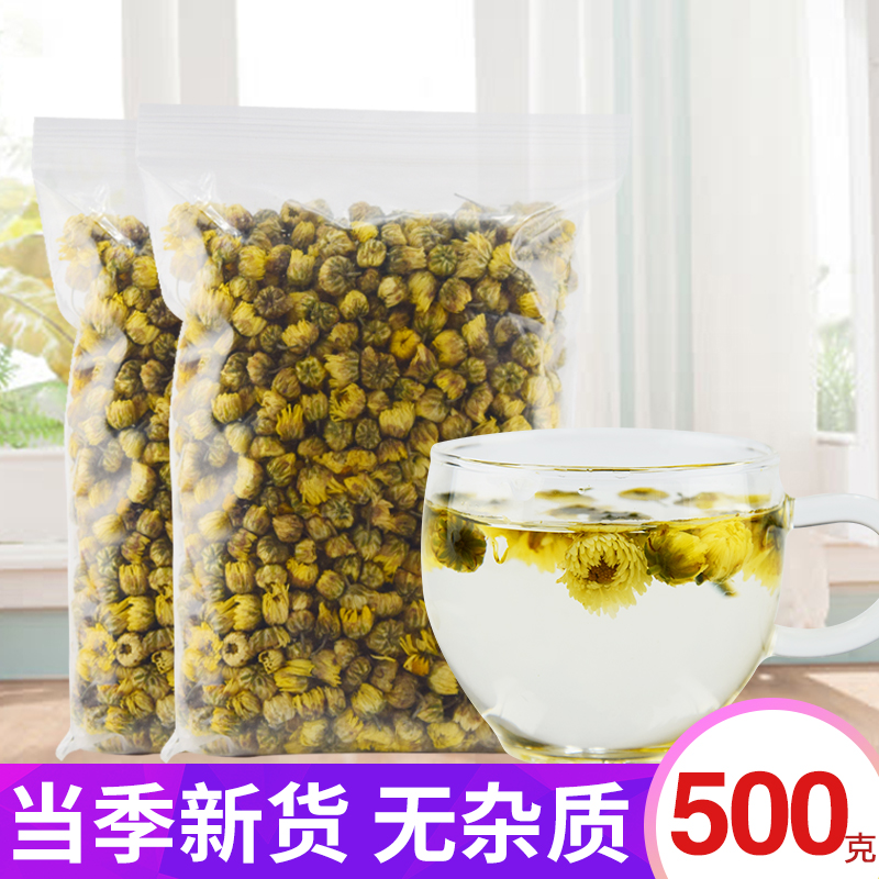 菊花茶胎菊王500g散装新货浙江正宗白菊花茶不特级菊花茶贡菊花茶 - 图0