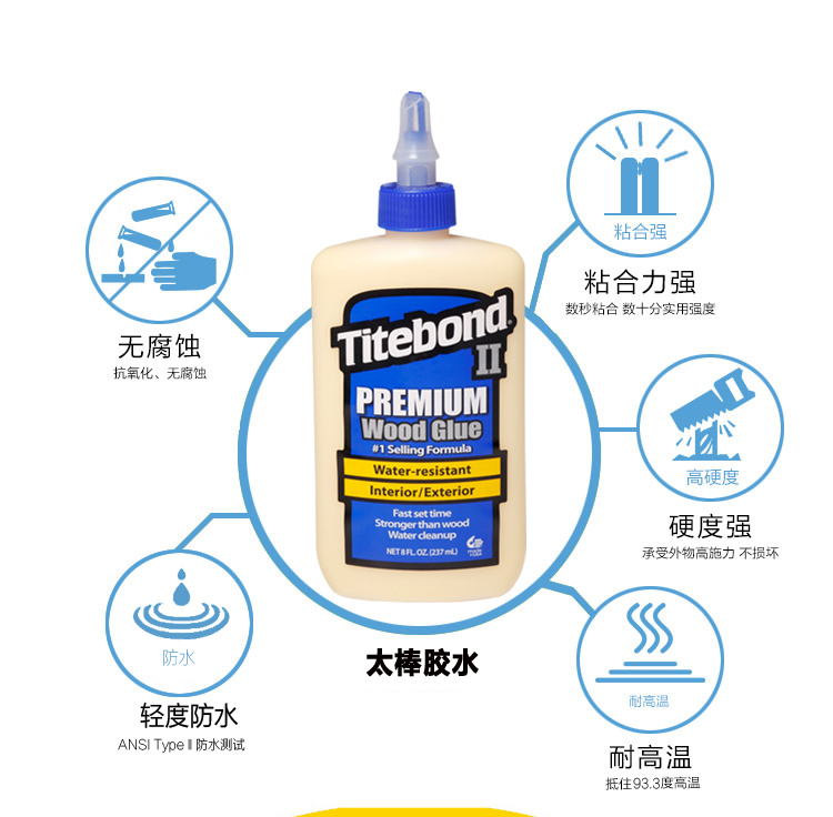 美国进口太棒木工胶水强力胶家具吉它乐器维修胶环保防水胶白乳胶-图0