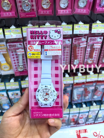 日本Citizen Q&Q西铁城HELLO KITTY儿童女孩男孩学生电子防水手表