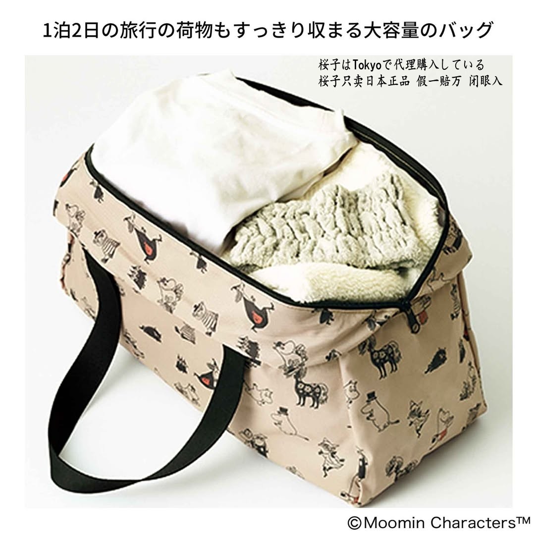 樱子日本购MOOMIN×Samansa Mos2联名限定款可折叠旅行包波士顿包,淘宝优惠券,粉丝福利购,淘宝优惠卷