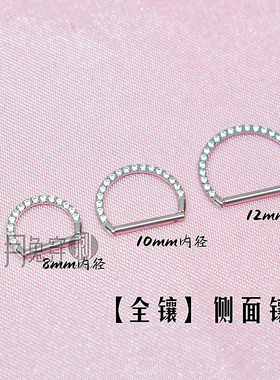 F136钛合金D形耳环G23钛