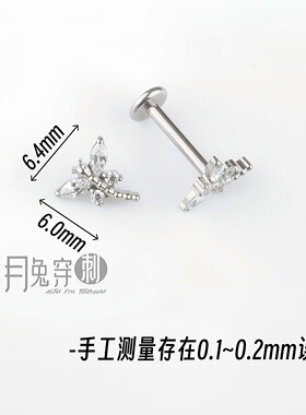F136钛合金镶钻小蜻蜓耳钉