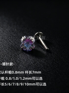 F136钛合金5A锆石螺旋插针款M0.9