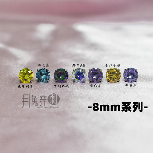 1.0mm螺旋F136钛合金耳钉！8mm超仙闪钻耳骨钉5A锆石耳垂钉耳蜗钉 - 图1