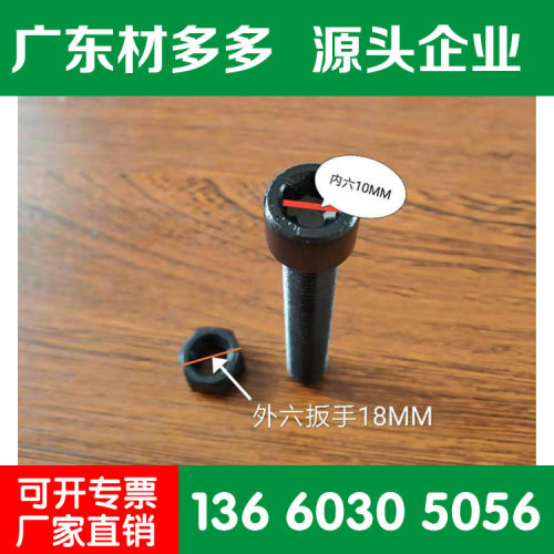 圆柱木模板加固钢带 建筑圆模板抱箍 圆模板卡箍加固 铁带Q235 - 图2
