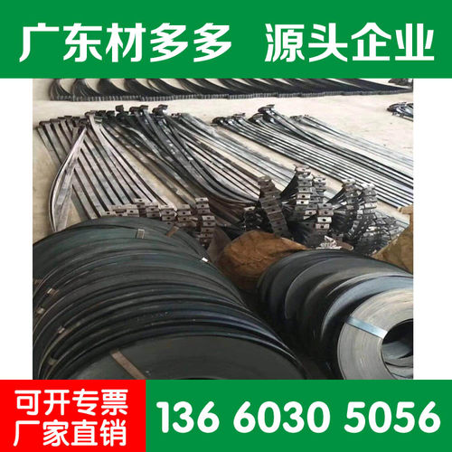 圆柱木模板加固钢带 建筑圆模板抱箍 圆模板卡箍加固 铁带Q235 - 图0