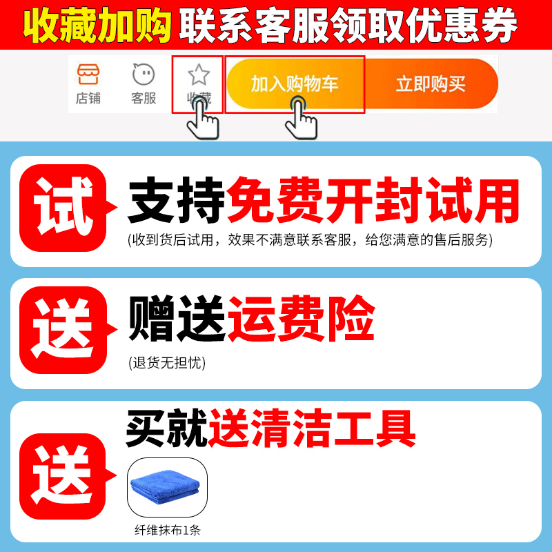 墙布清洁剂强力去污渍擦洗墙面家用窗帘墙纸壁纸专用清洗神器免洗 - 图2