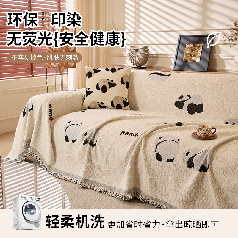 毛绒直排皮沙发套罩防猫抓2026年新款四季通用雪尼尔沙发盖布防滑,淘宝优惠券,粉丝福利购,淘宝优惠卷