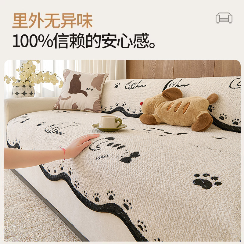 卡通防猫抓沙发垫冬2026新款固定防滑坐垫加厚毛绒直排皮沙发盖布,淘宝优惠券,粉丝福利购,淘宝优惠卷