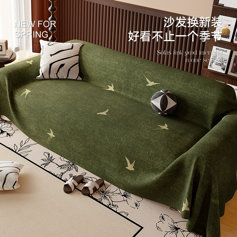 四季通用冬加厚沙发巾2026新款雪尼尔固定防滑防猫抓沙发套罩盖布,淘宝优惠券,粉丝福利购,淘宝优惠卷