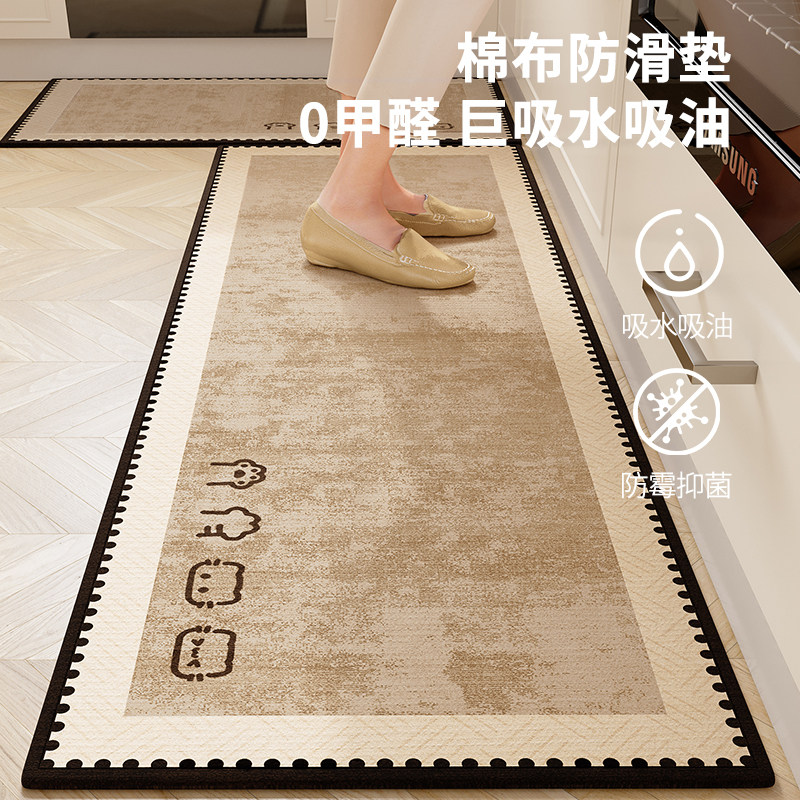 2026新款厨房地垫吸水防滑防油门口耐脏脚垫家用可擦免洗长条地毯,淘宝优惠券,粉丝福利购,淘宝优惠卷