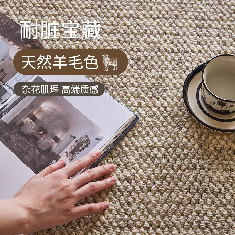 大宅标配耐脏宝藏毯进口羊毛地毯客厅2025新款现代大宅卧室高级感