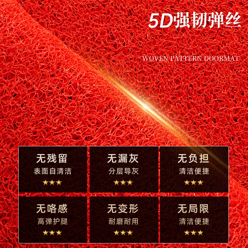 新年进门入户地垫2026新款喜庆红色丝圈防滑除尘玄关进门地毯地垫,淘宝优惠券,粉丝福利购,淘宝优惠卷