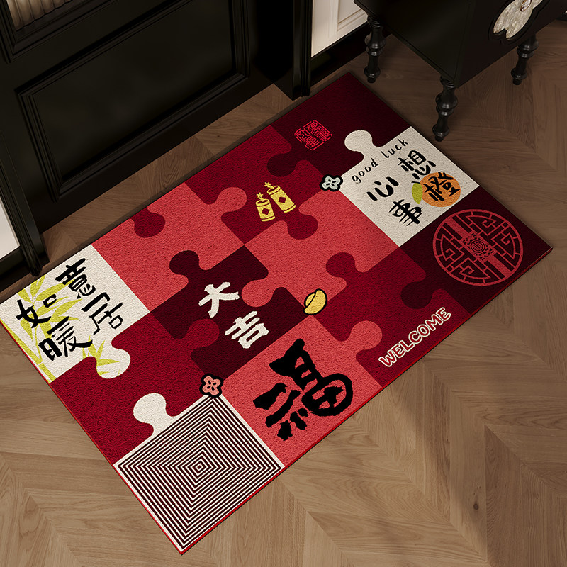 高级感红色入户门地垫大门口进门专用防滑耐脏免洗脚垫新中式地毯,淘宝优惠券,粉丝福利购,淘宝优惠卷