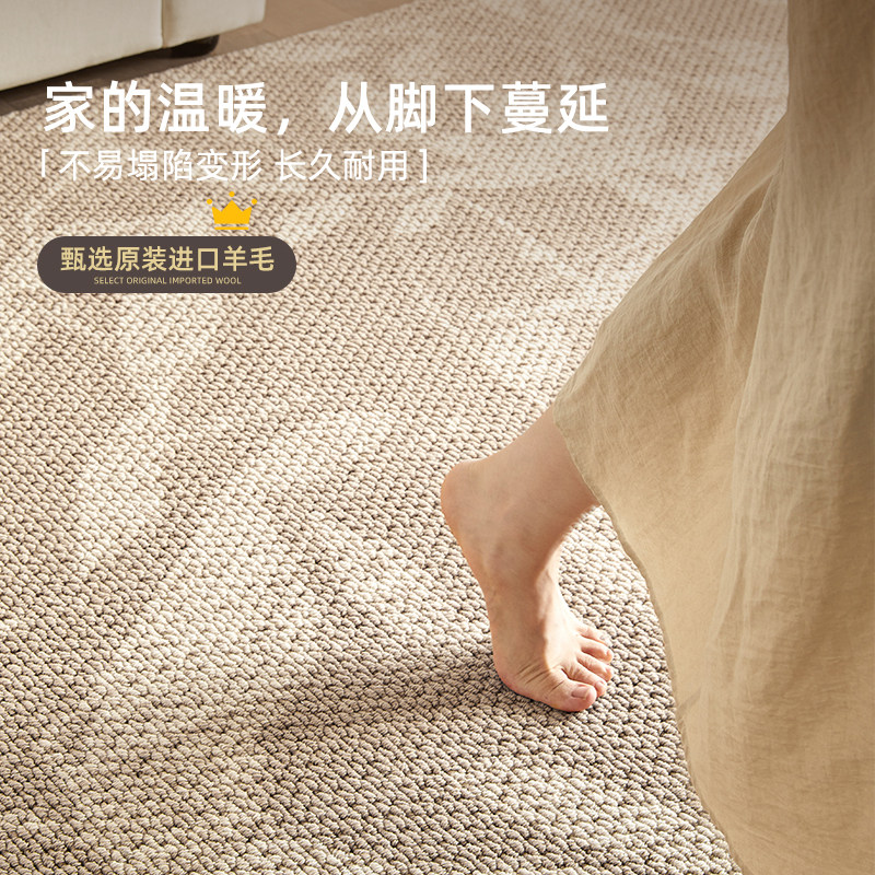 进口羊毛地毯2025新款客厅卧室浪漫法式枫叶耐脏免洗可擦沙发地垫